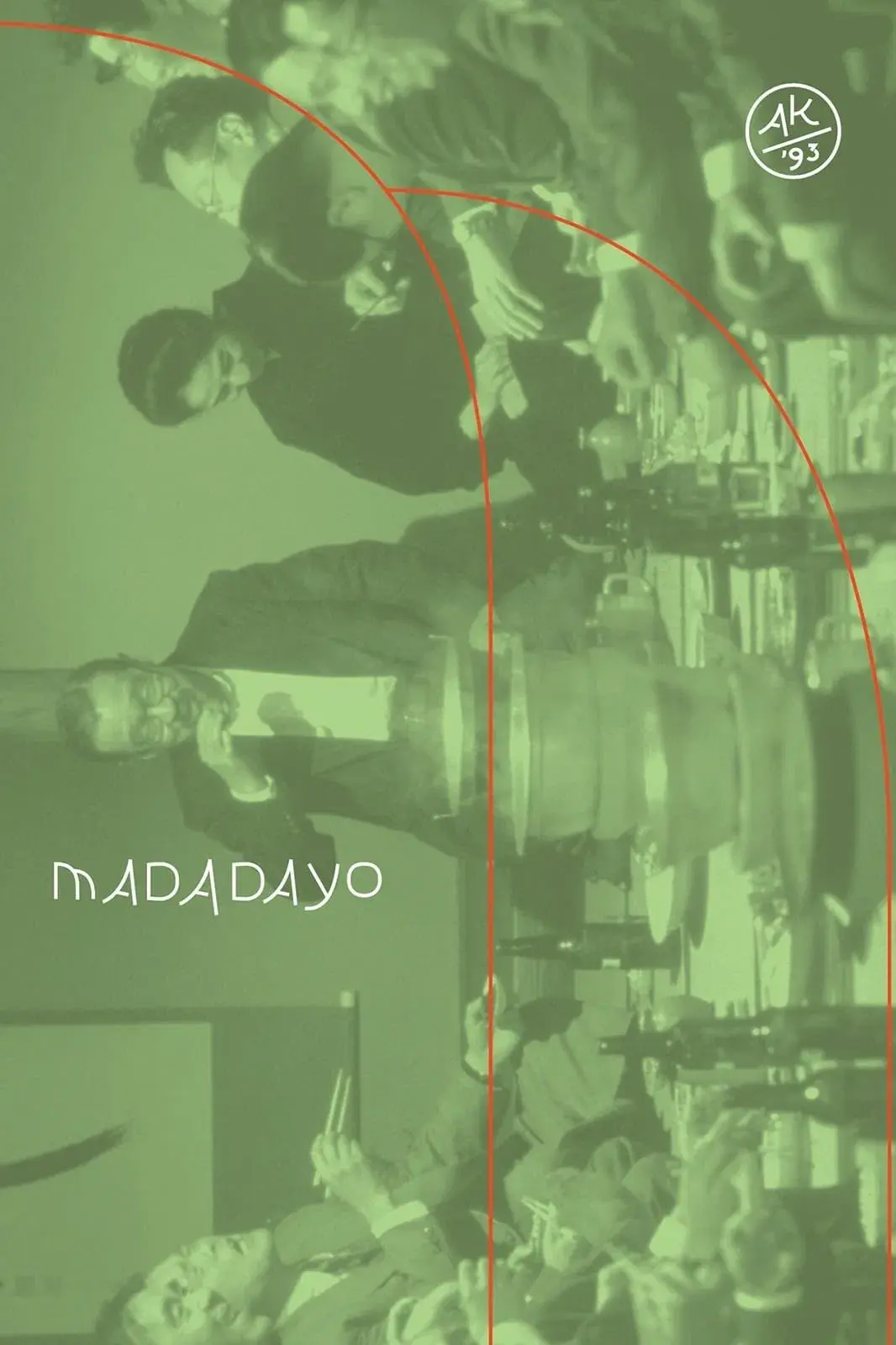 images of the movie Madadayo