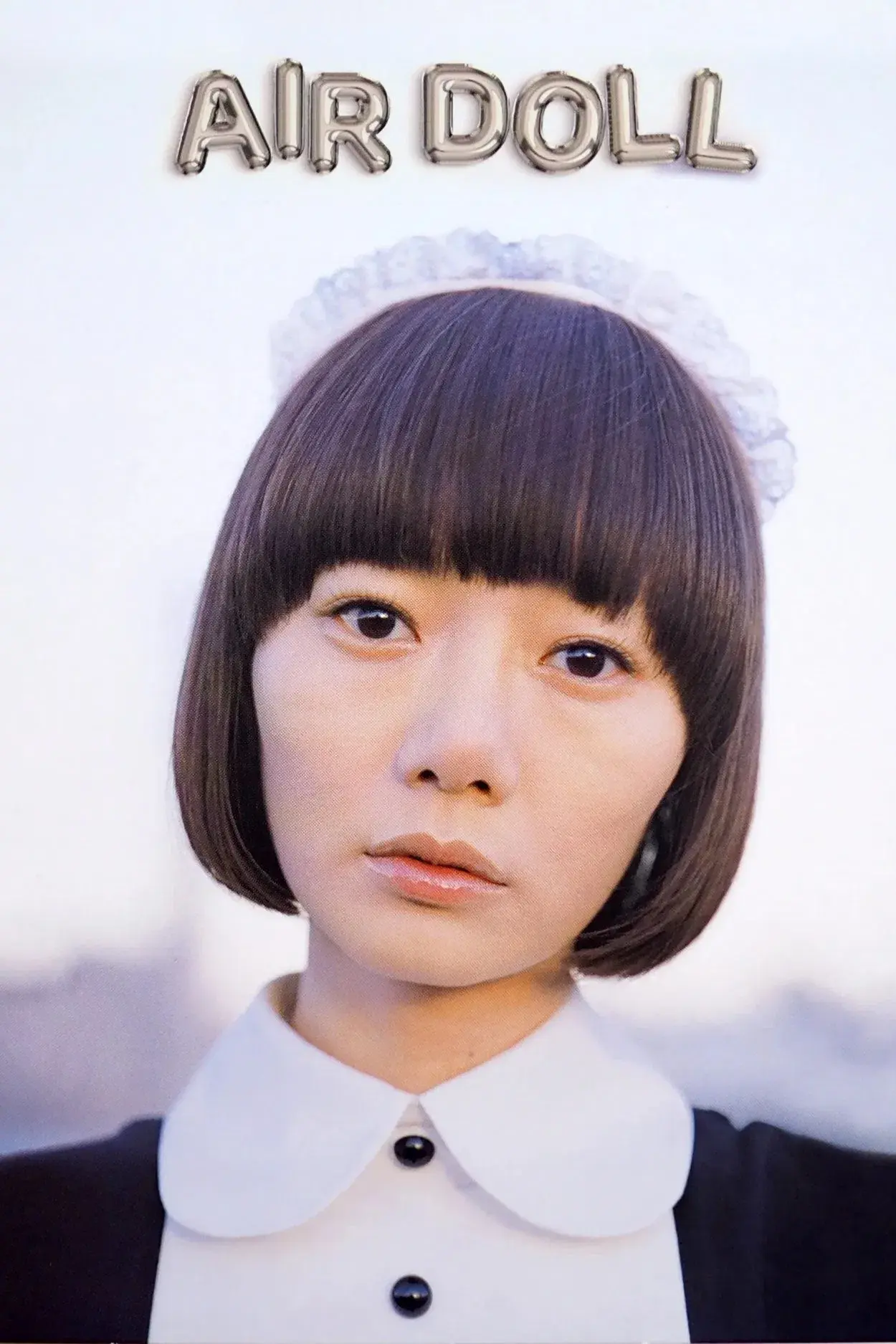 images of the movie Air Doll