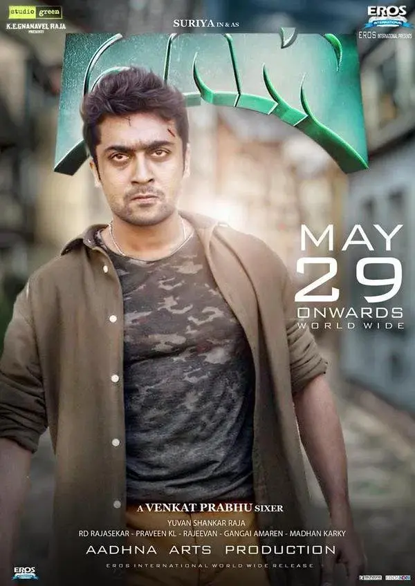 images of the movie Massu Engira Masilamani