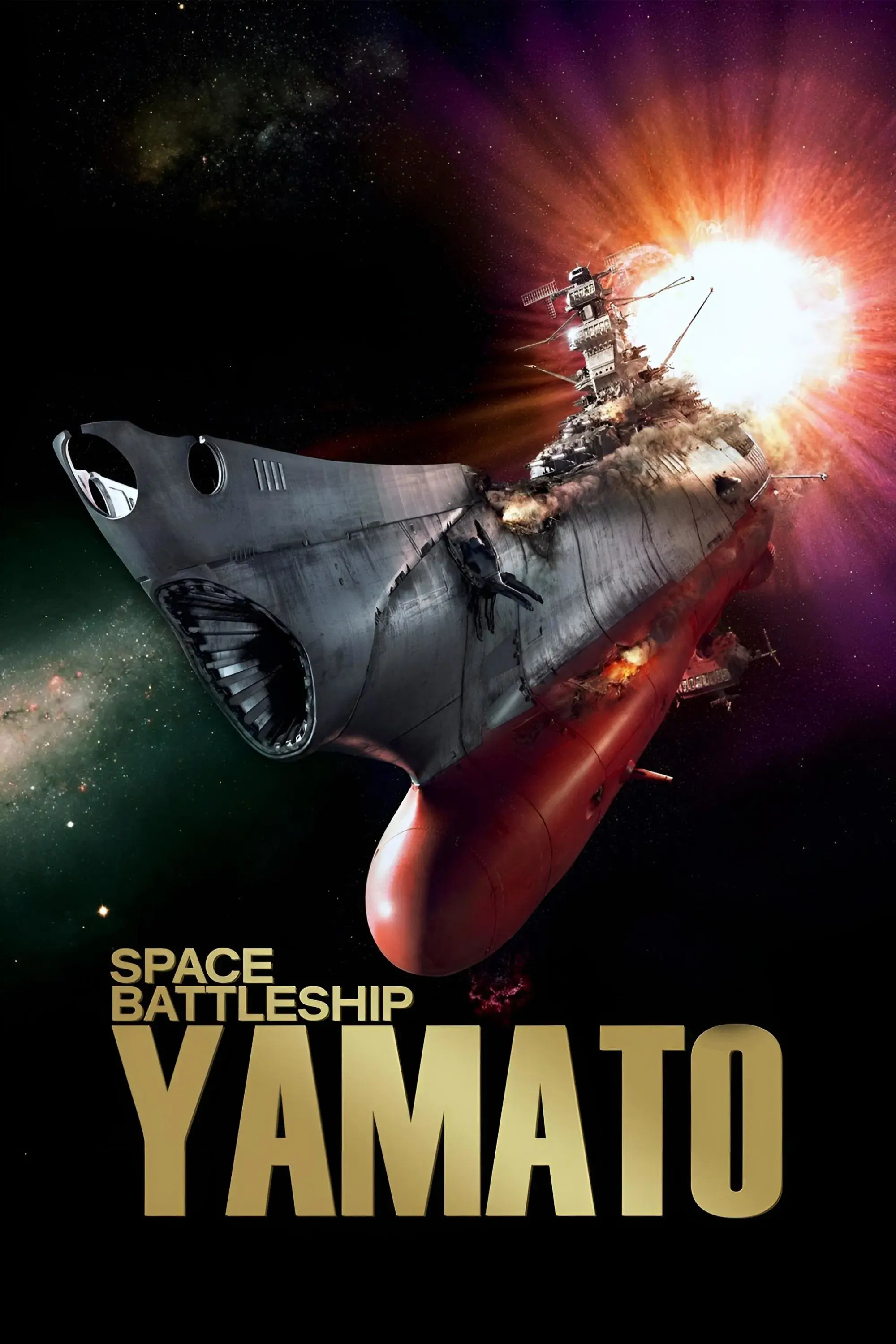 images of the movie Space Battleship Yamato