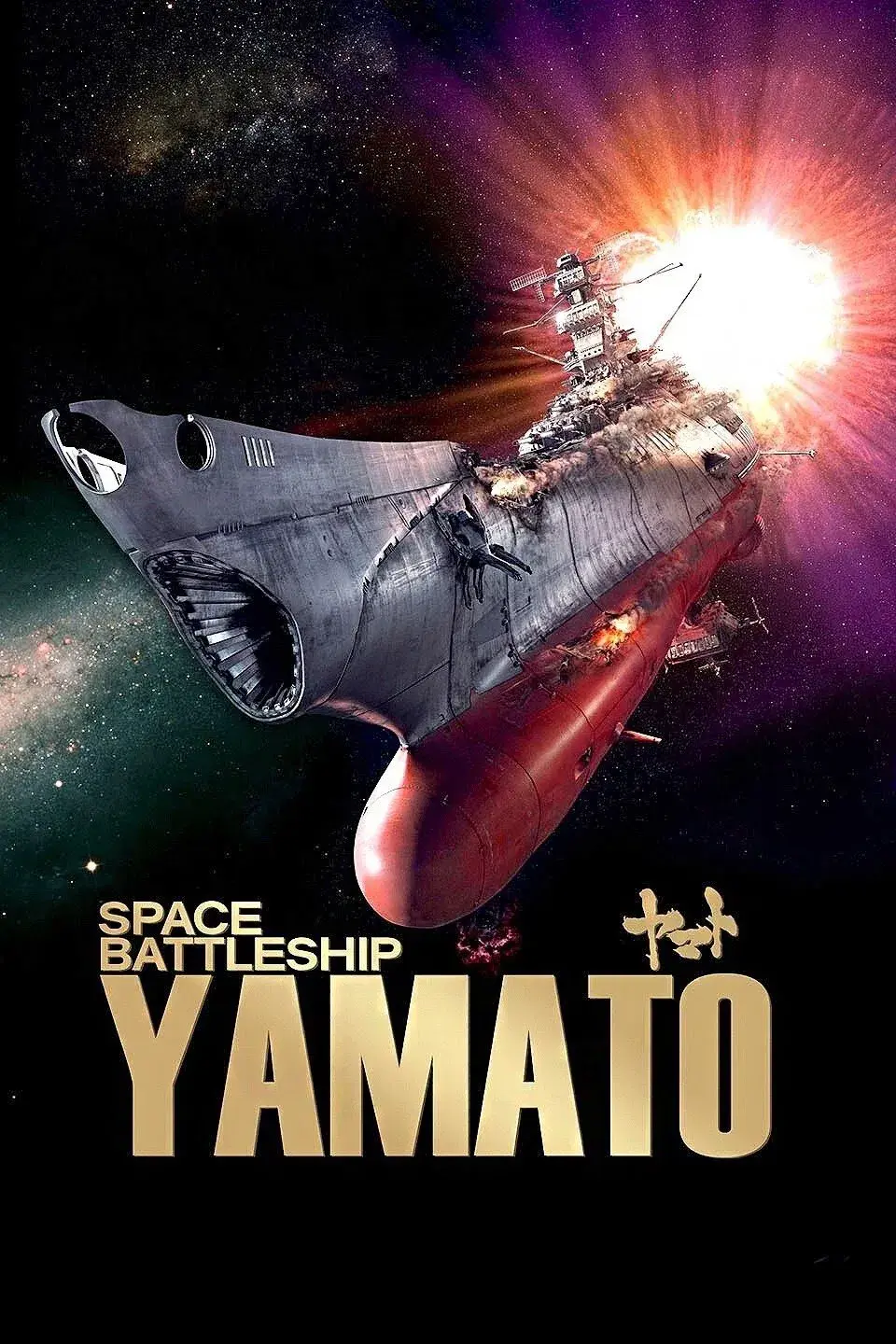images of the movie Space Battleship Yamato