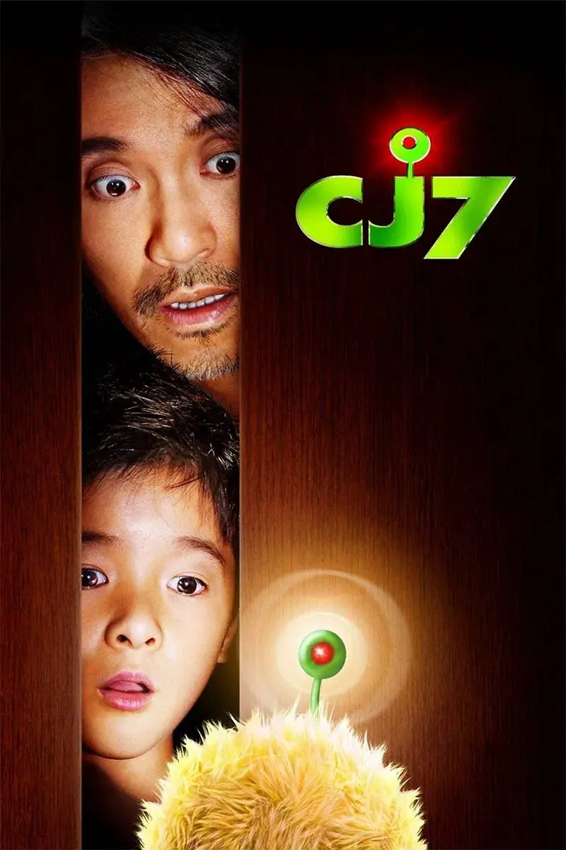 images of the movie CJ7
