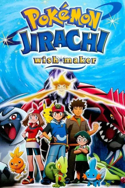 images of the movie Pokémon: Jirachi - Wish Maker