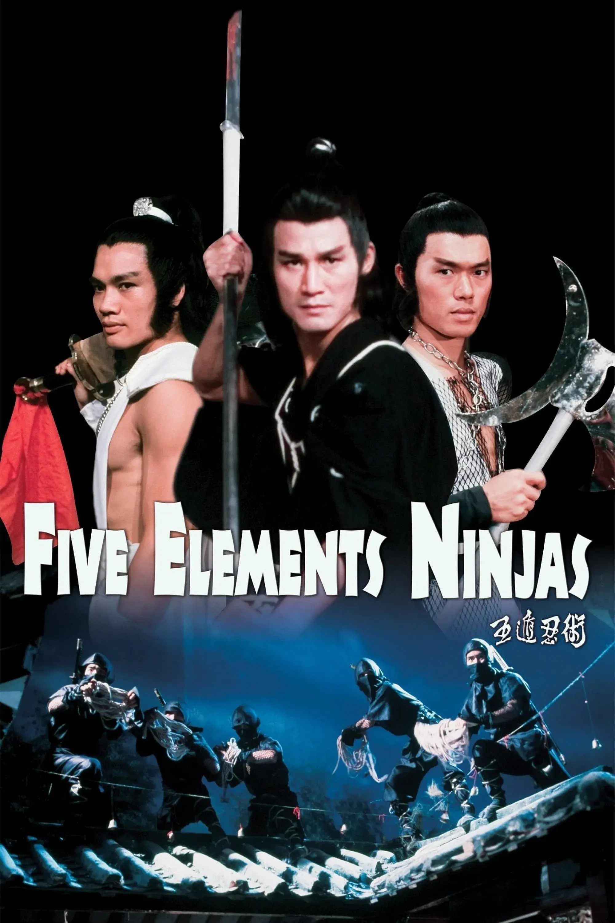images of the movie Five Elements Ninjas