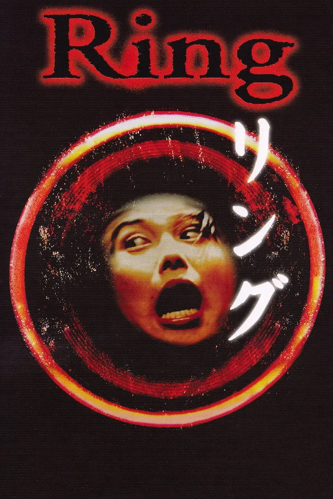 images of the movie Ringu