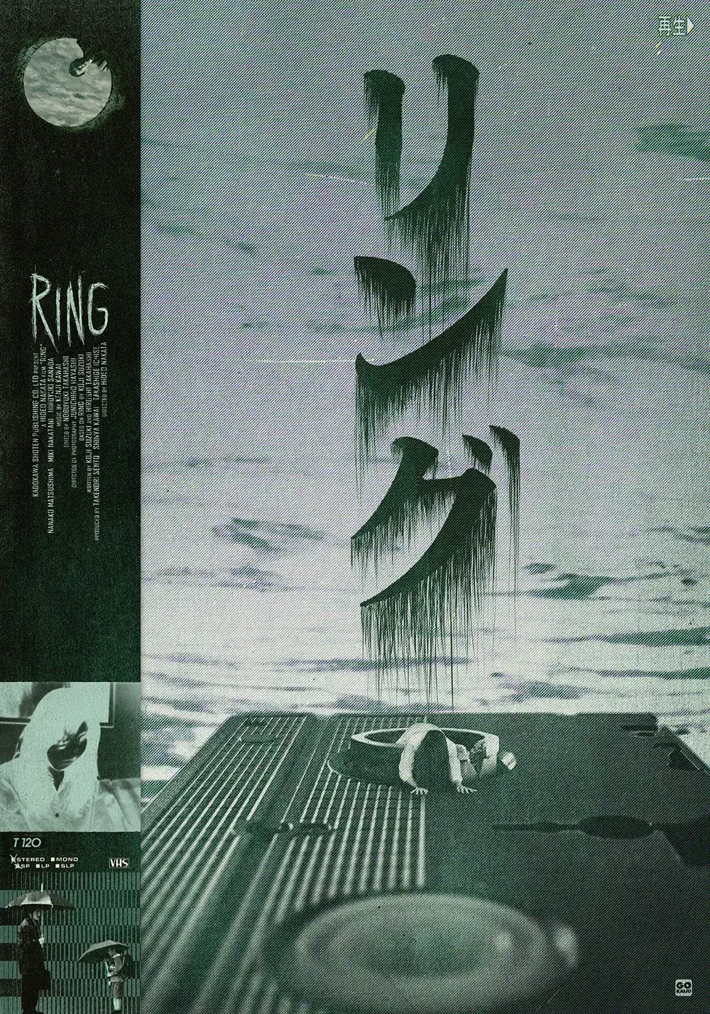 images of the movie Ringu