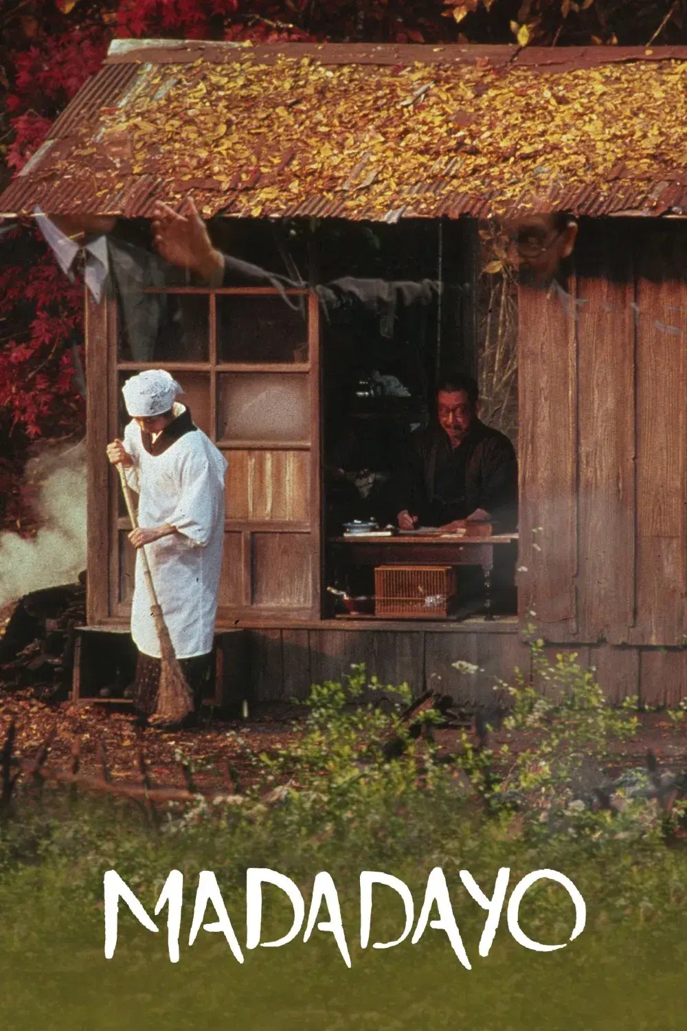 images of the movie Madadayo