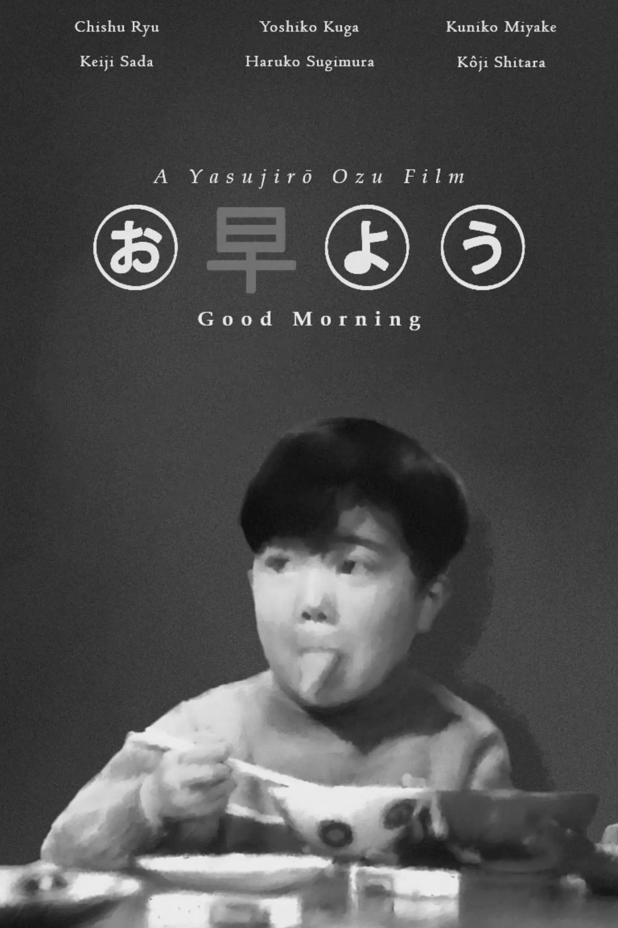 images of the movie Good Morning