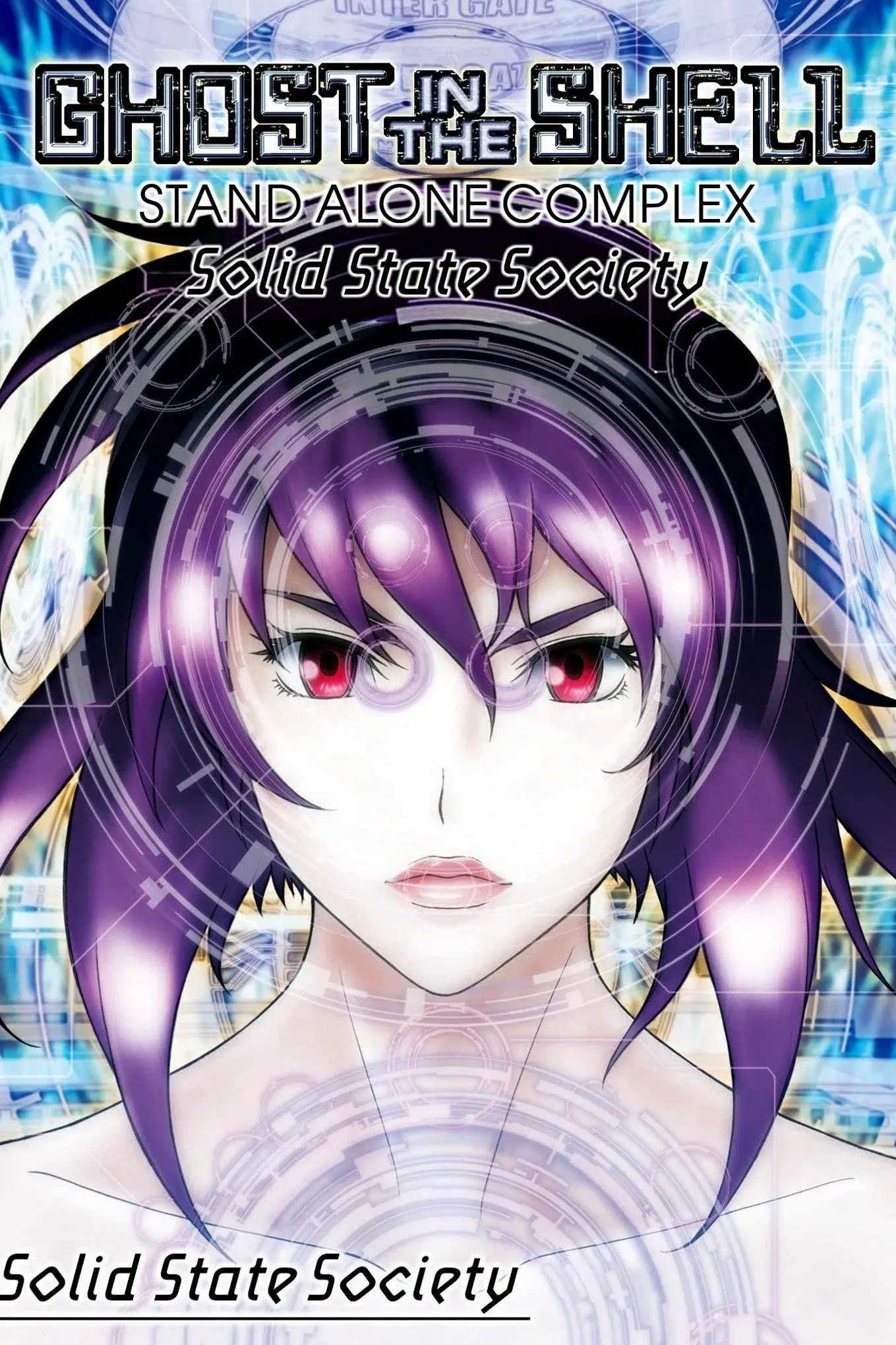 images of the movie Ghost in the Shell: Stand Alone Complex - Solid State Society