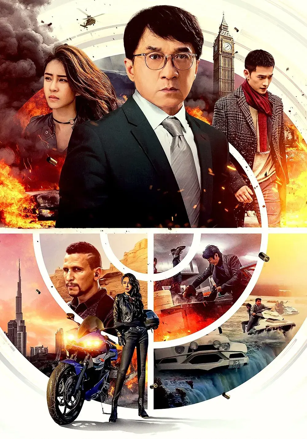 images of the movie Vanguard
