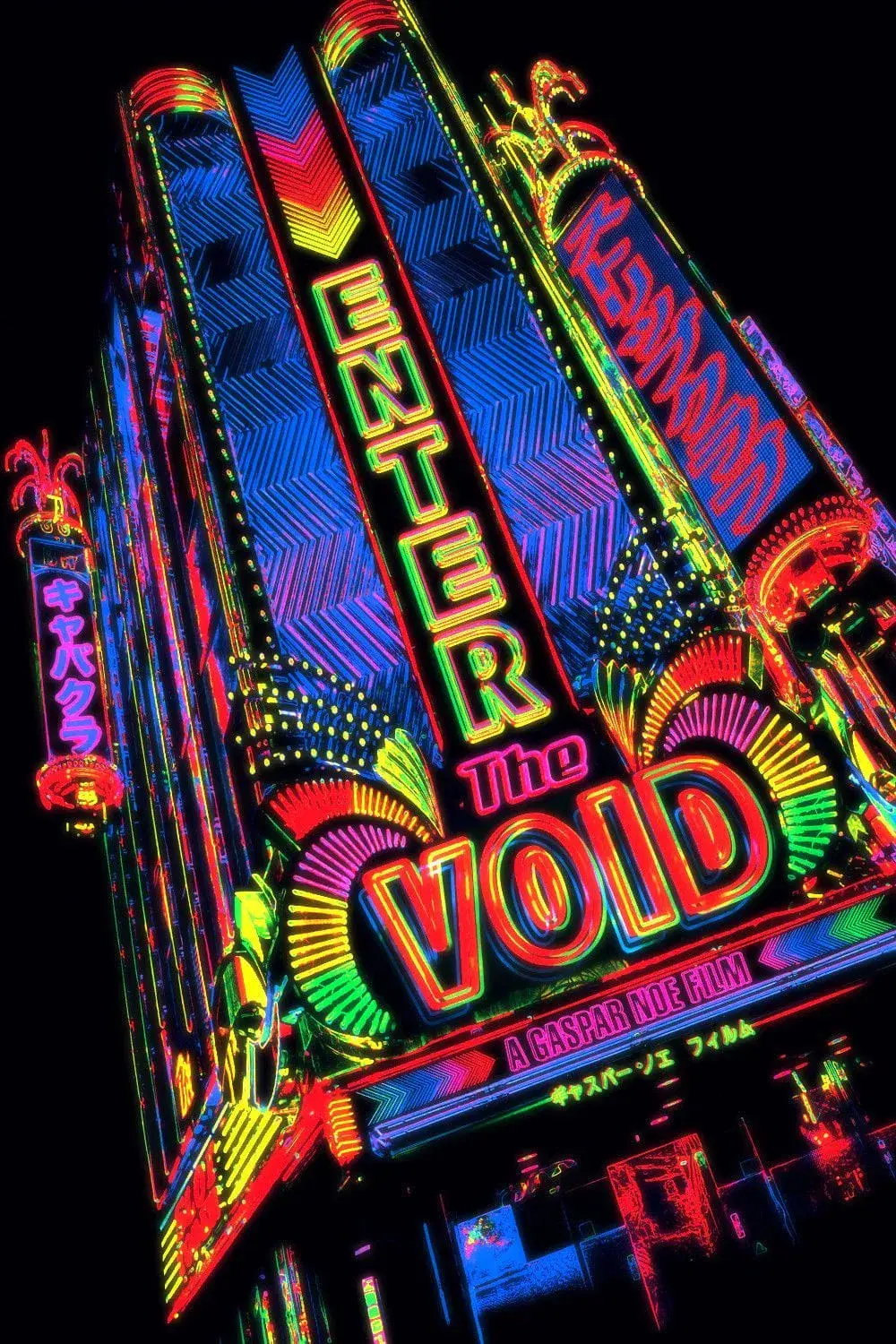 images of the movie Enter the Void
