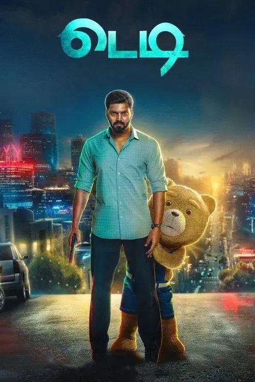 images of the movie Teddy