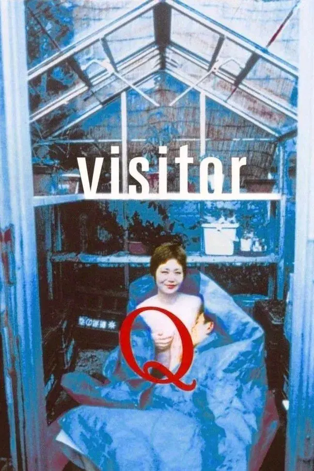 images of the movie Visitor Q