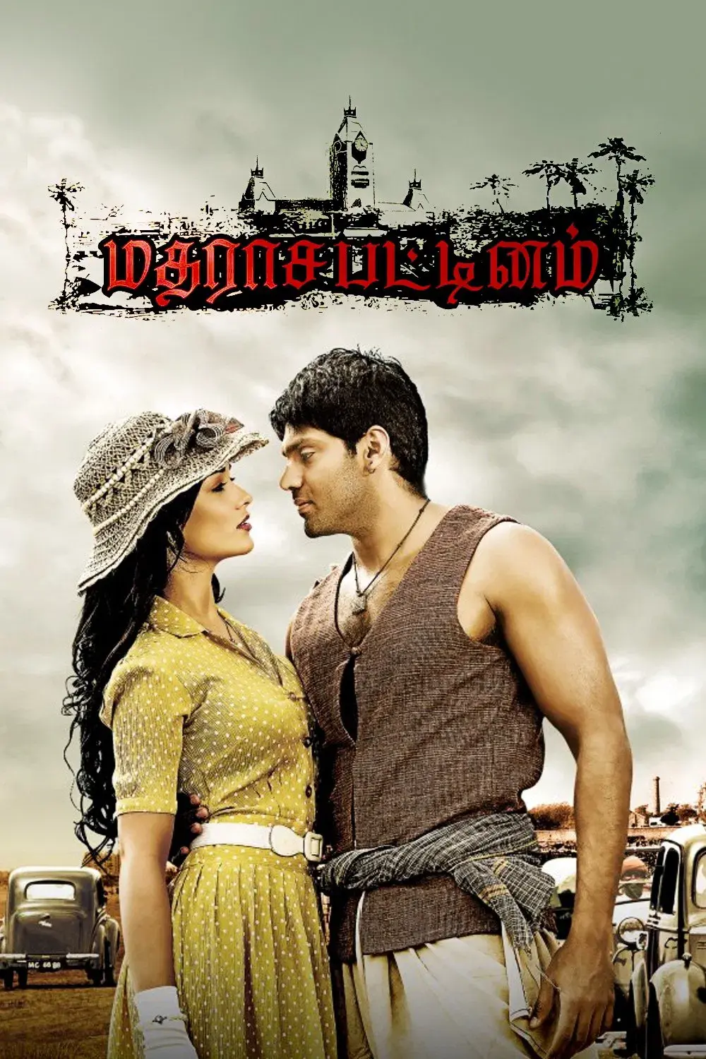 images of the movie Madrasapattinam