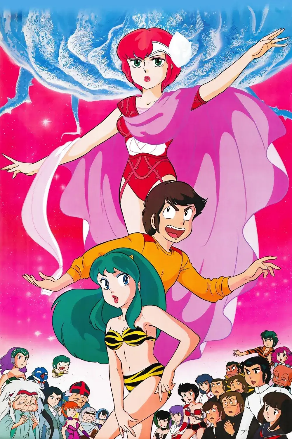 images of the movie Urusei Yatsura: Only You