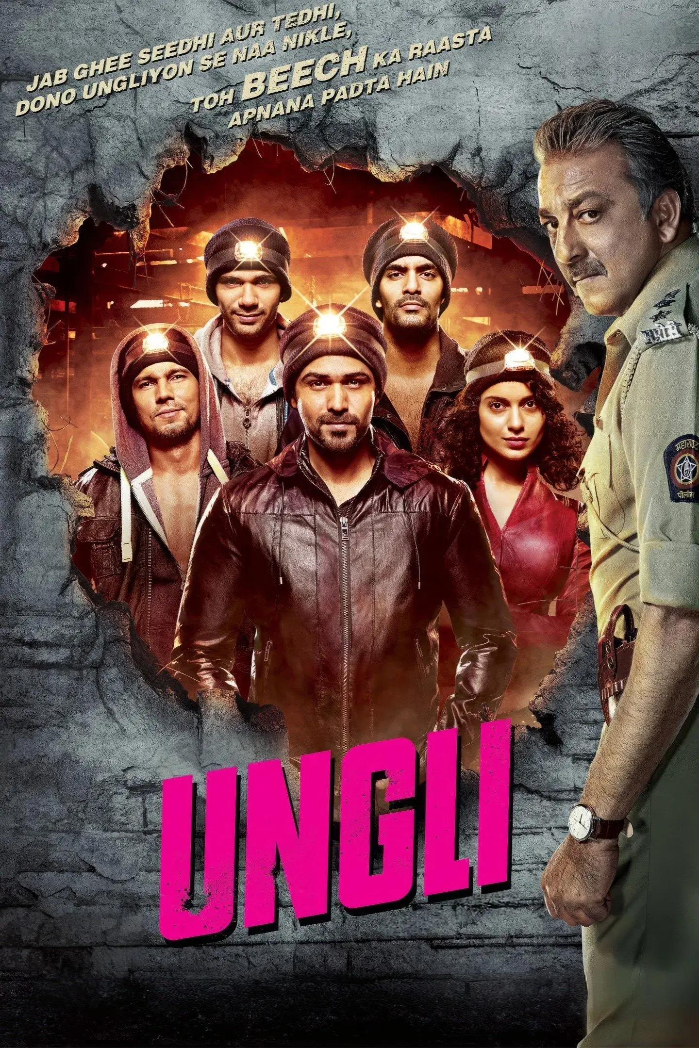 images of the movie Ungli