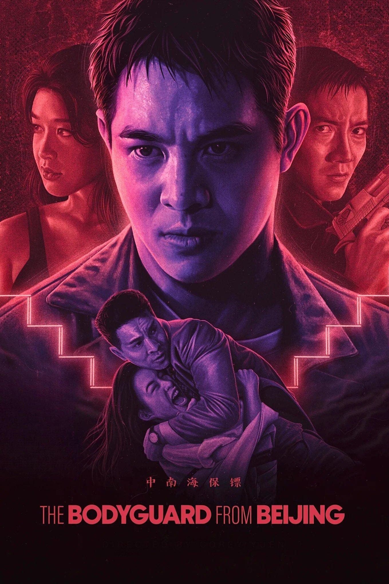images of the movie The Bodyguard from Beijing