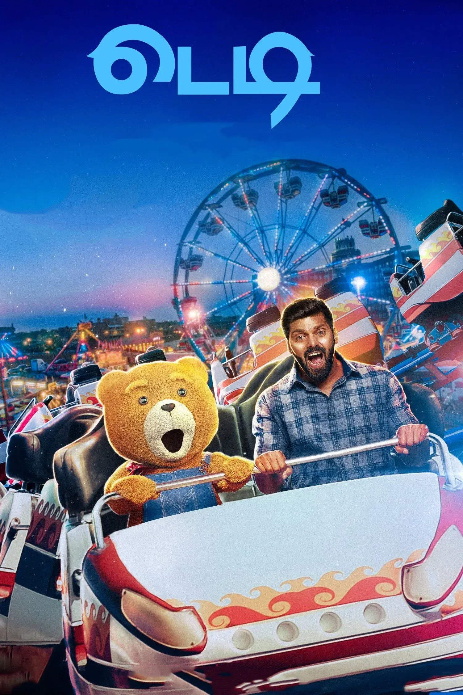 images of the movie Teddy