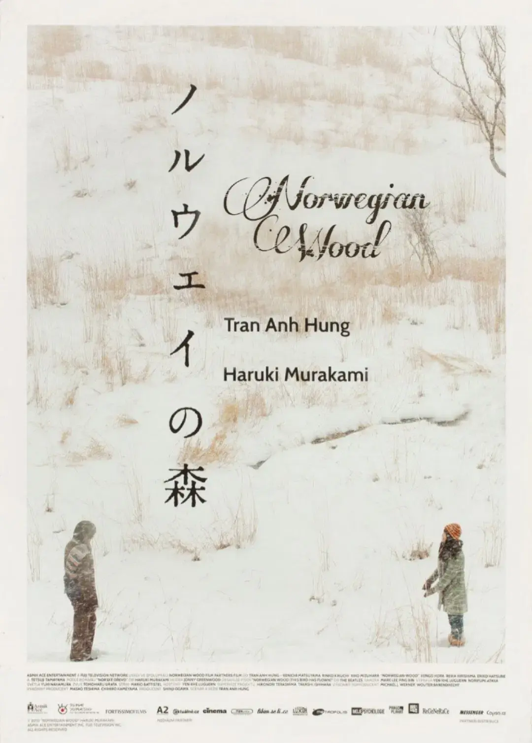 images of the movie Norwegian Wood