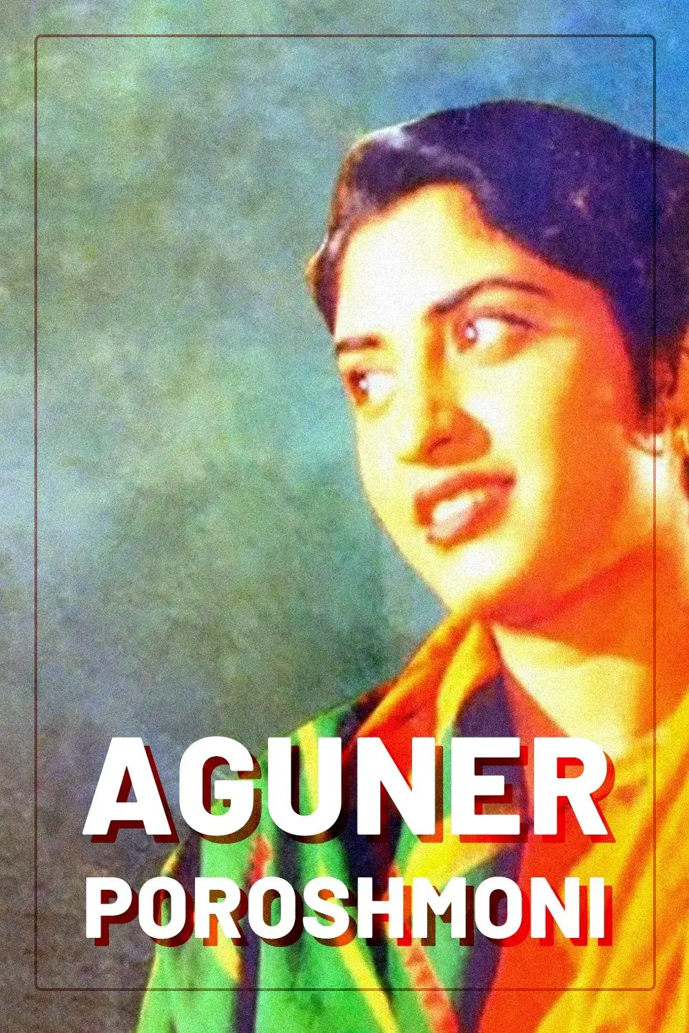 images of the movie Aguner Poroshmoni