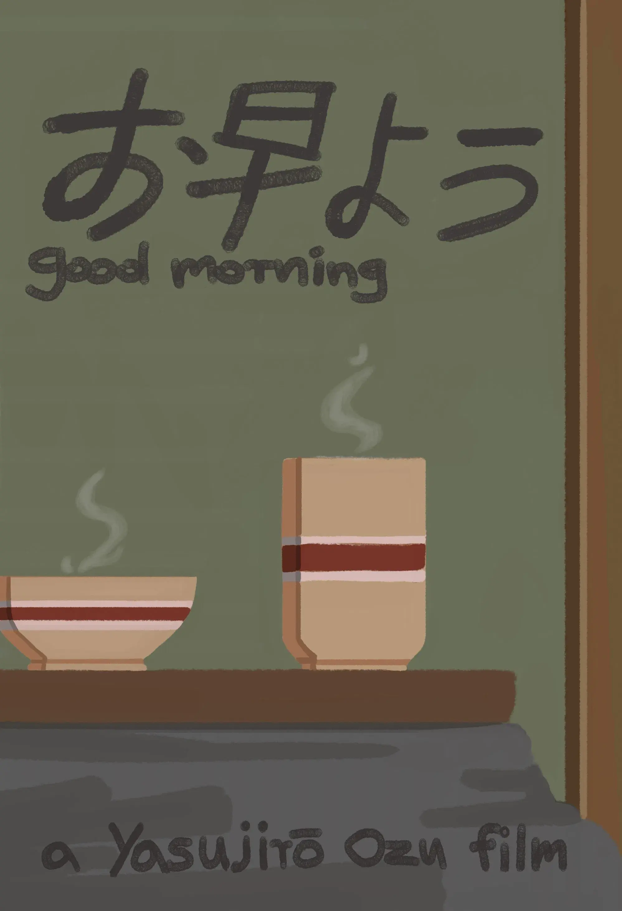 images of the movie Good Morning
