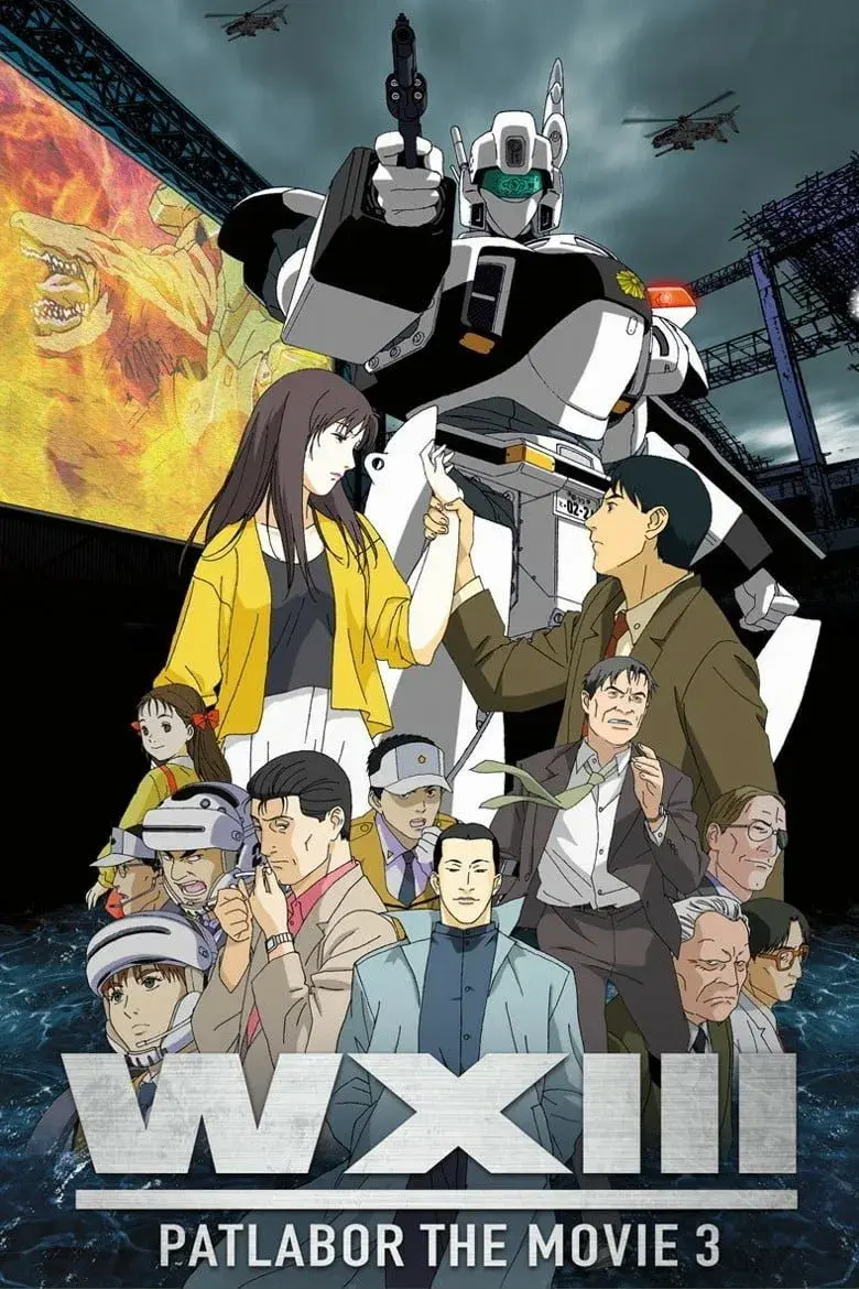 images of the movie WXIII: Patlabor